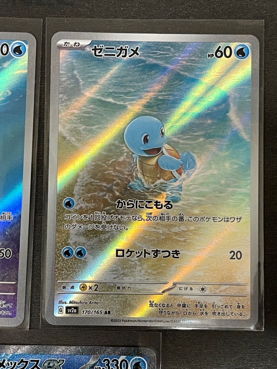 ポケモンカード 151 カメックス カメール ゼニガメ|Yahoo ポケモンカード 151 カメックス カメール ゼニガメ|Yahoo