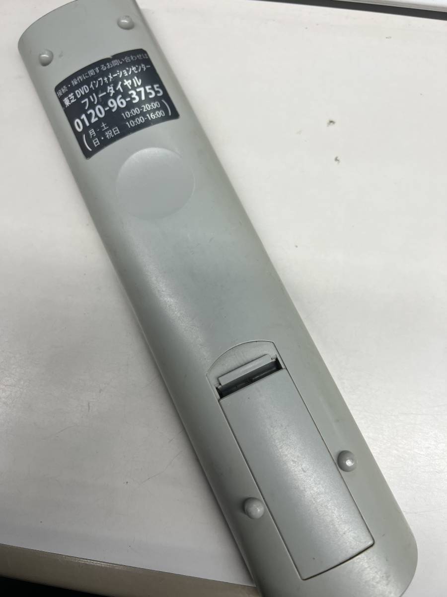 【R-3-51】TOSHIBA 東芝 SE-R0250 ジャンク品｜テレビリモコン｜RD-E160/RD-E300/RD-S600/RD-S300_画像2