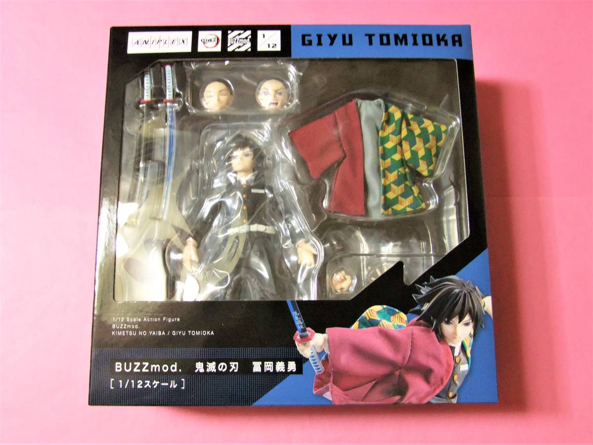 鬼滅の刃 BUZZmod バズモッド 冨岡義勇 フィギュア アニプレックス
