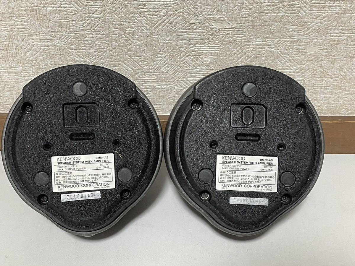 KENWOOD OMNI-A5 スピーカー 02|Yahoo!フリマ(旧PayPayフリマ) KENWOOD OMNI-A5 スピーカー 02|Yahoo!フリマ(旧PayPayフリマ)