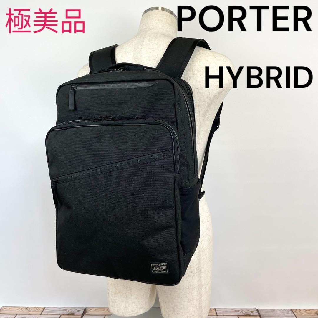 今日の超目玉】 ポーター HYBRID 【極美品】PORTER ハイブリッド 2層式