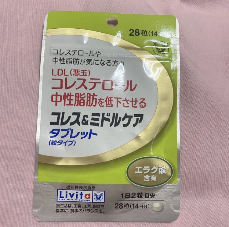 大正製薬 機能性表示食品 コレス＆ミドルケア タブレット 14日分 28粒 コレステロール 中性脂肪 サプリメント サプリ リビタ エラグ酸 悪玉 