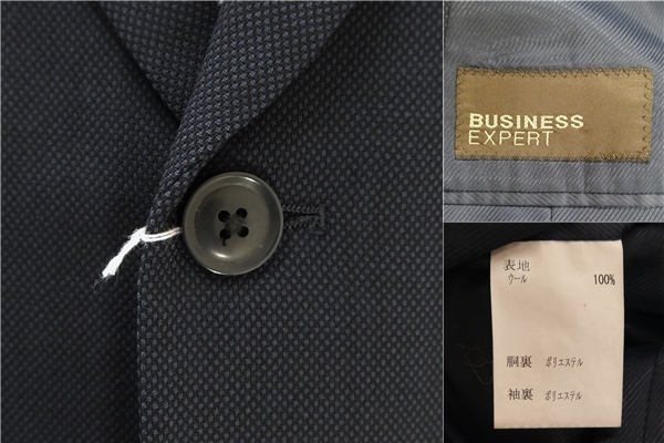 3NG027】BUSINESS EXPERT ビジネスエキスパート 3つボタン シングルスーツ BB6 L ダークネイビー ワンタック 春秋冬 4103756_画像3