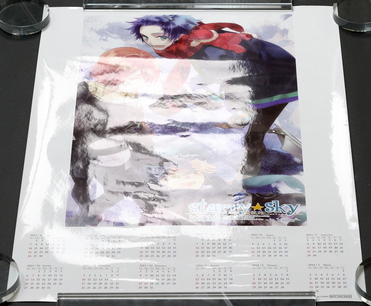 Starry☆Sky　スタスカ　in Winter　2013年　ポスターカレンダー　A2サイズ　約59.4×42cm_画像2
