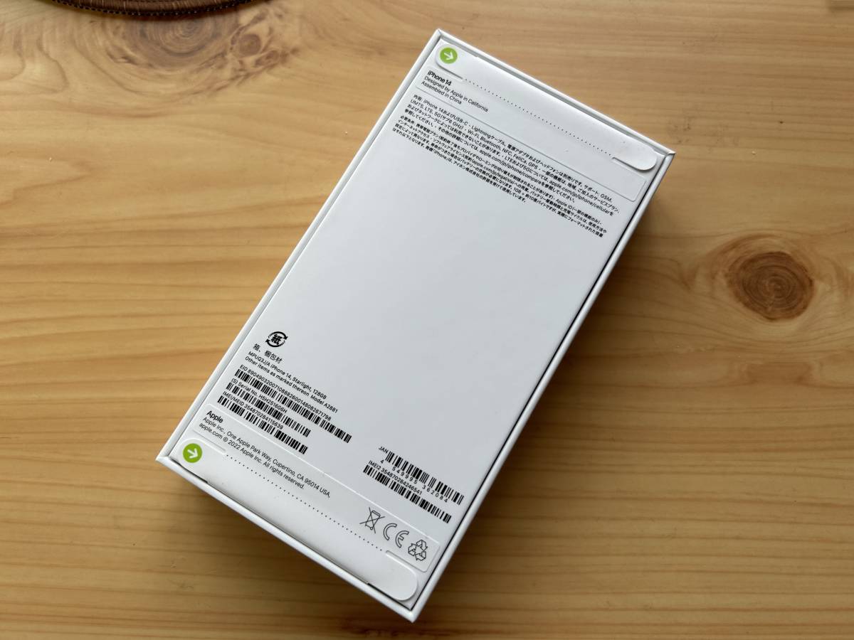Apple iPhone 14 128GB スターライト(白) - SIMフリー 5G対応 新品未