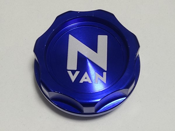 N‐VAN アルミ オイル フィラー キャップ ブルー 新品、未使用 ドレスアップ！_画像2