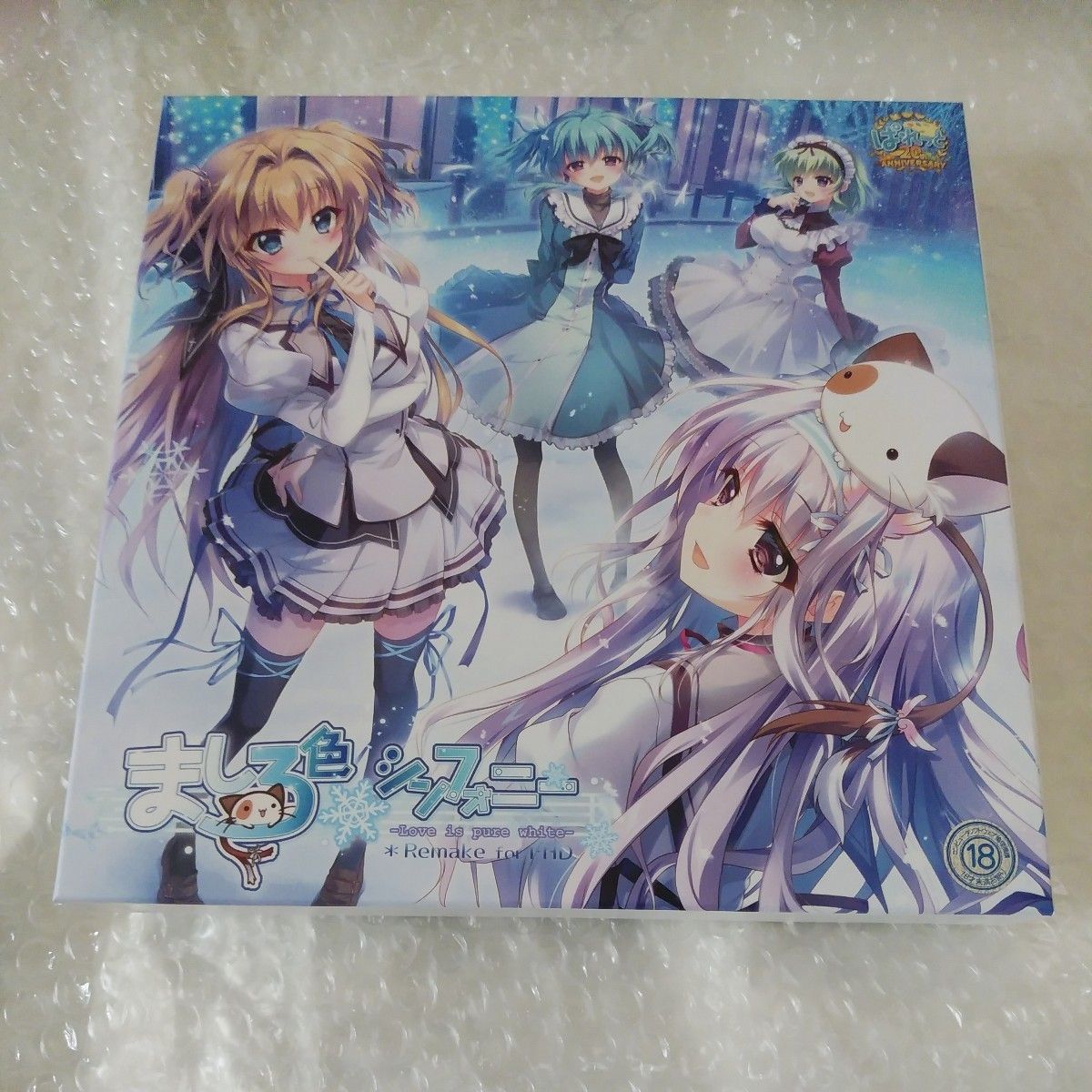 ましろ色シンフォニー -Love is pure white- Remake for FHD ましろ色シンフォニー -Love is pure white- Remake for FHD