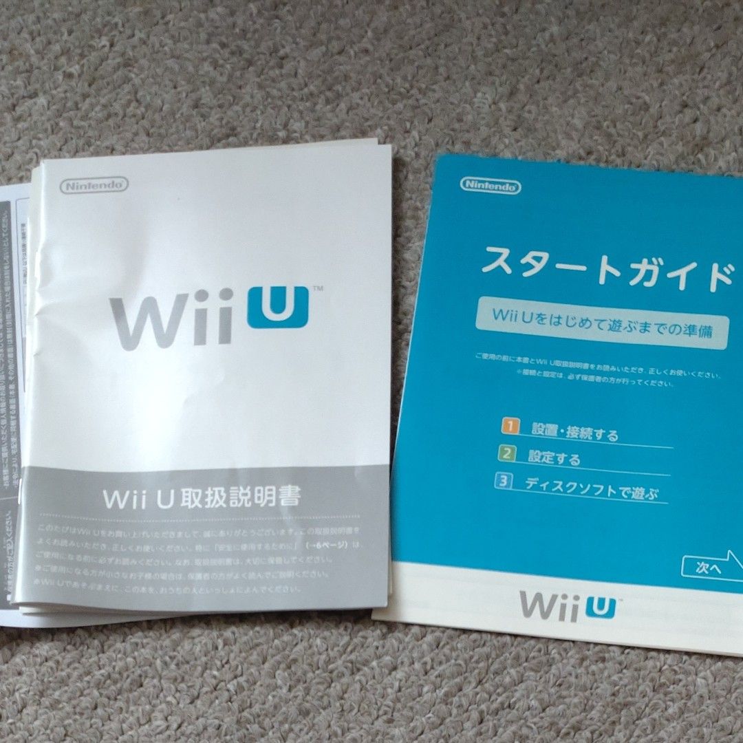Wii U プレミアムセット 32GB ソフト3本とダウンロード2本セット