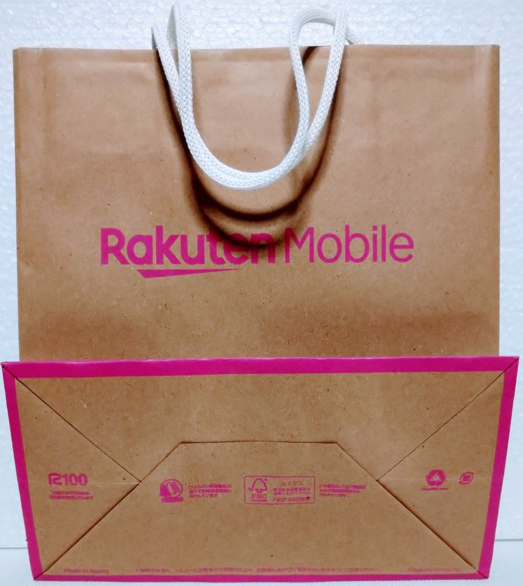 RakutenMobile・お買いものパンダ・メガネ拭き＆紙袋【新品・未開封・非売品】先日、楽天モバイルのくじを引いて頂きました。