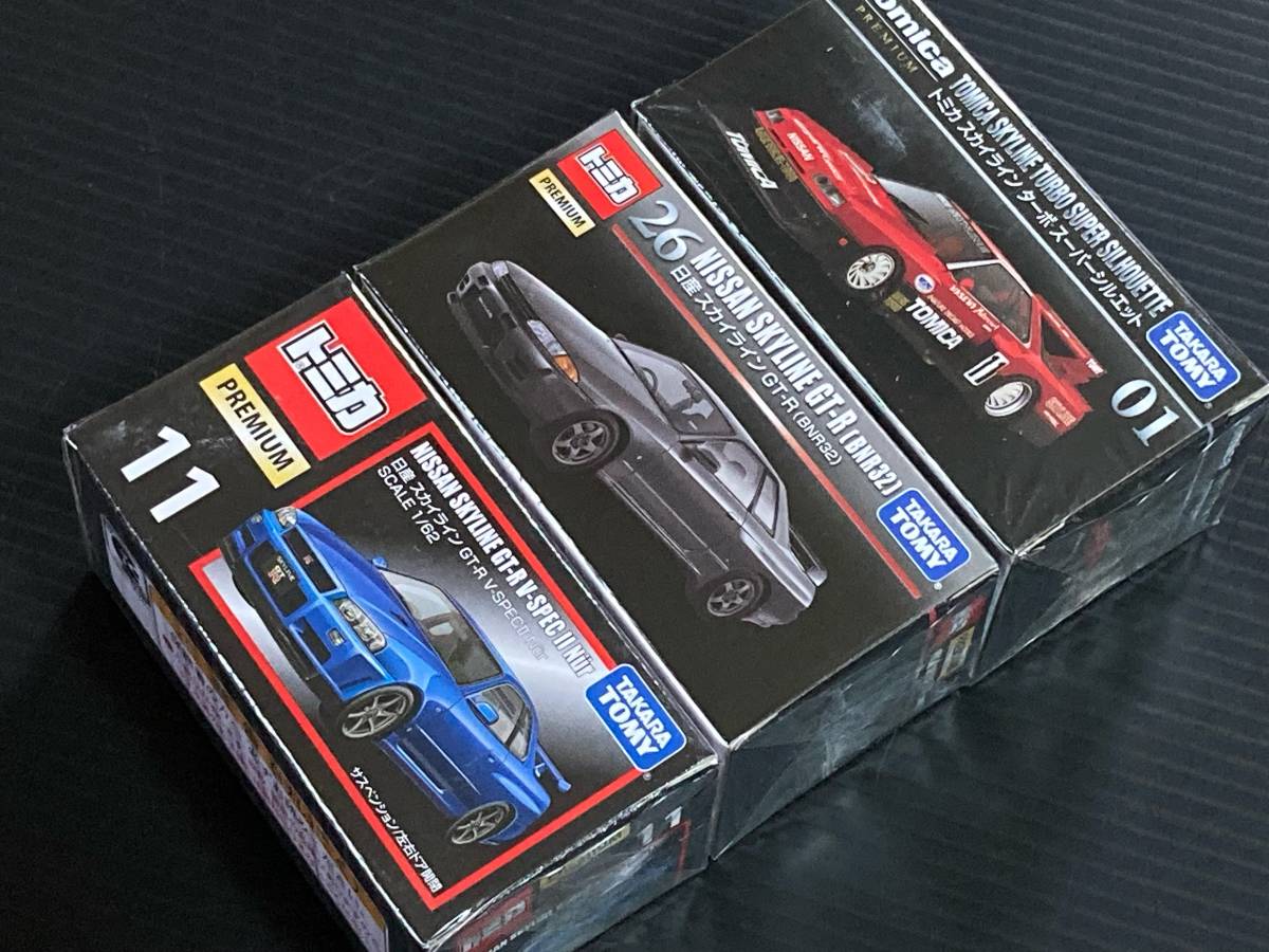 トミカプレミアム 未開封 3台セット 01 スカイライン ターボ スーパーシルエット/26日産 GT-R(BNR32)/11 GT-R V-SPECⅡ Nur R34 ミニカー_画像2