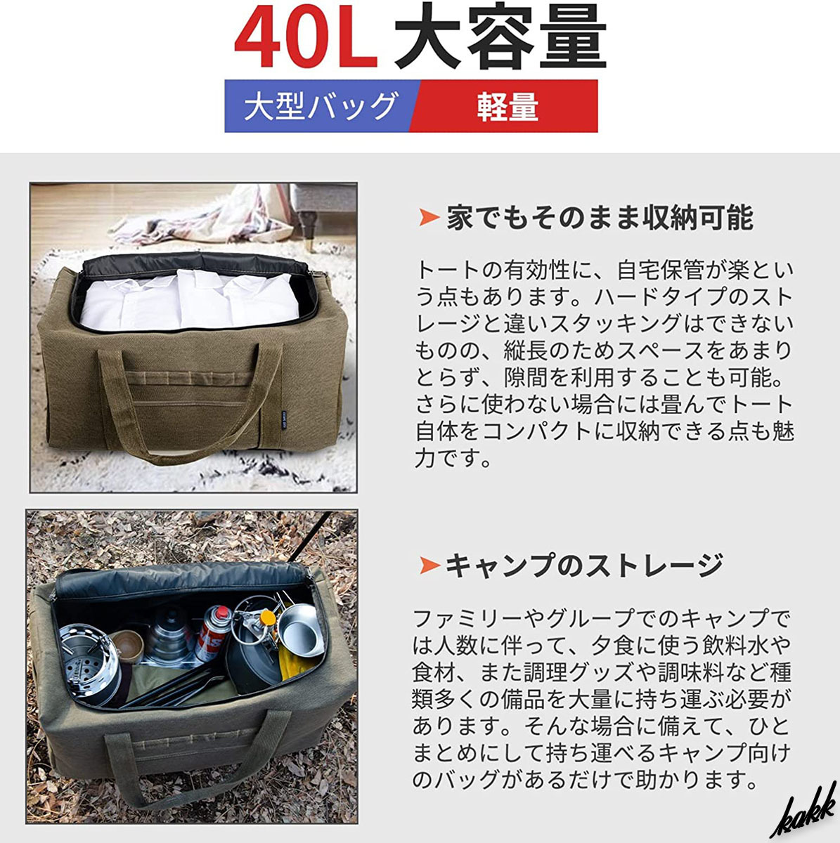 [ backpack for . back pack .... possible ] outdoor bag capacity 40L compact storage camp outdoor tote bag shoulder .. khaki 
