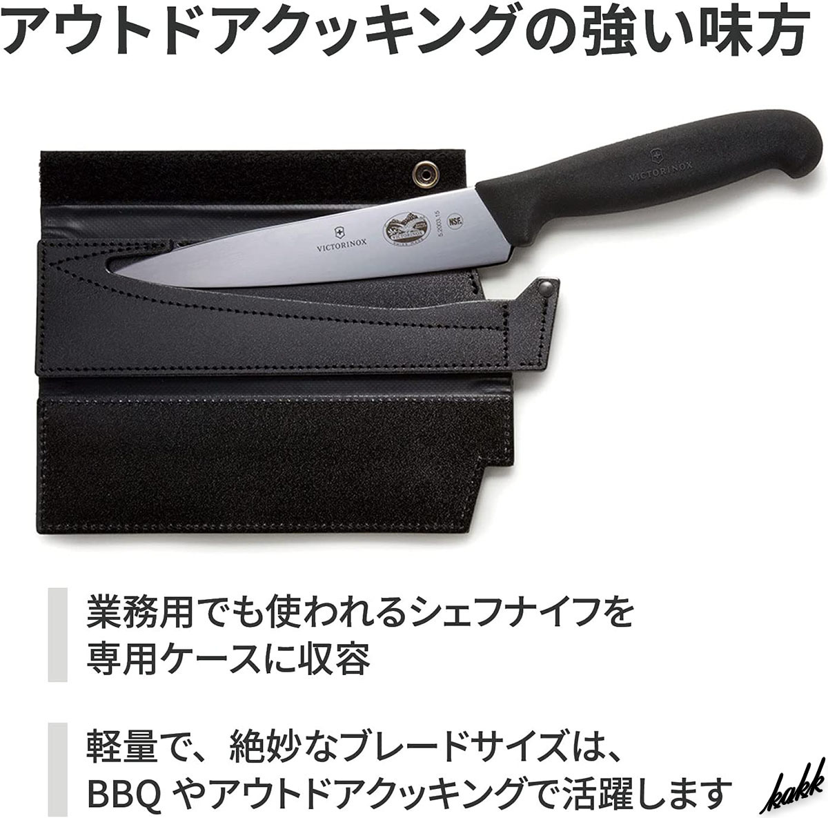 【ターポリンケース付き】 アウトドアナイフ 刃渡り15cm 射出成型樹脂製ハンドル 食洗機対応 キャンプ アウトドア アウトドア包丁