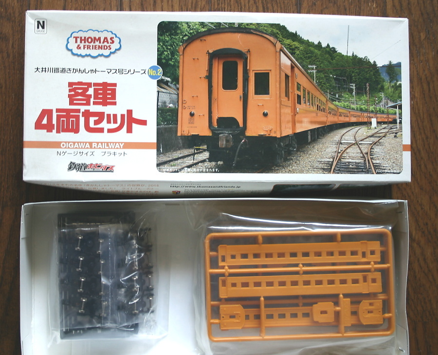 鉄道ホビダス 大井川鐵道きかんしゃトーマス号と客車4両セット