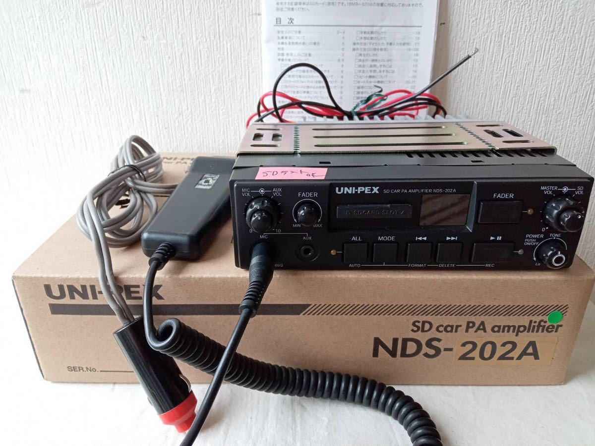 ヤフオク! - UNI-PEX 20Wアンプ 車載拡声器SDレコーダー純正...