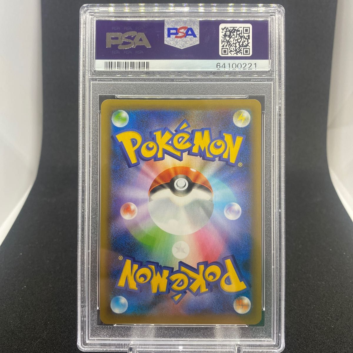 ポケモンカード リザードン 25th プロモ 【PSA10】 | eadcooepe.com.br