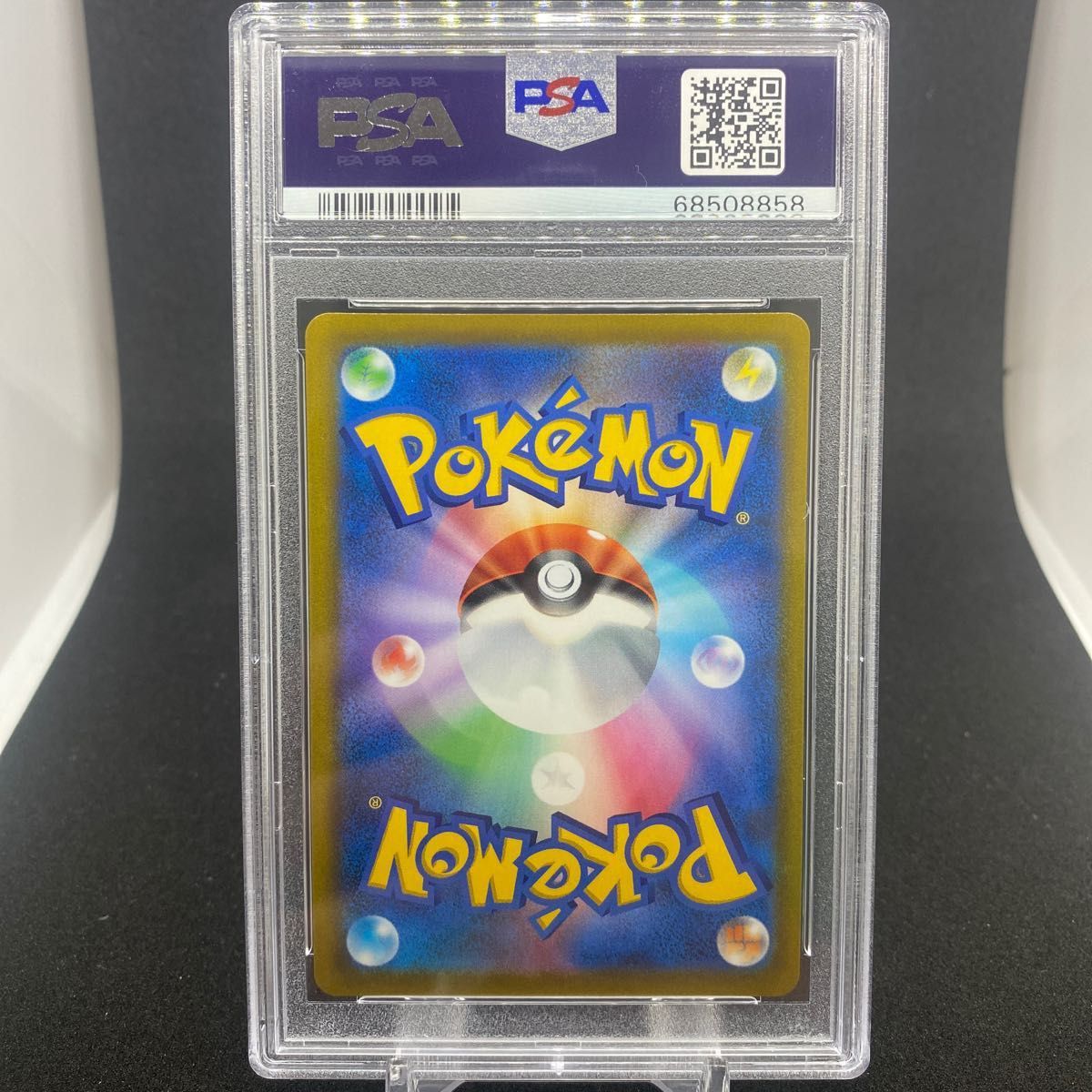 ポケモンカード ナタネの活気 sr 【PSA10】 | noonanwaste.com