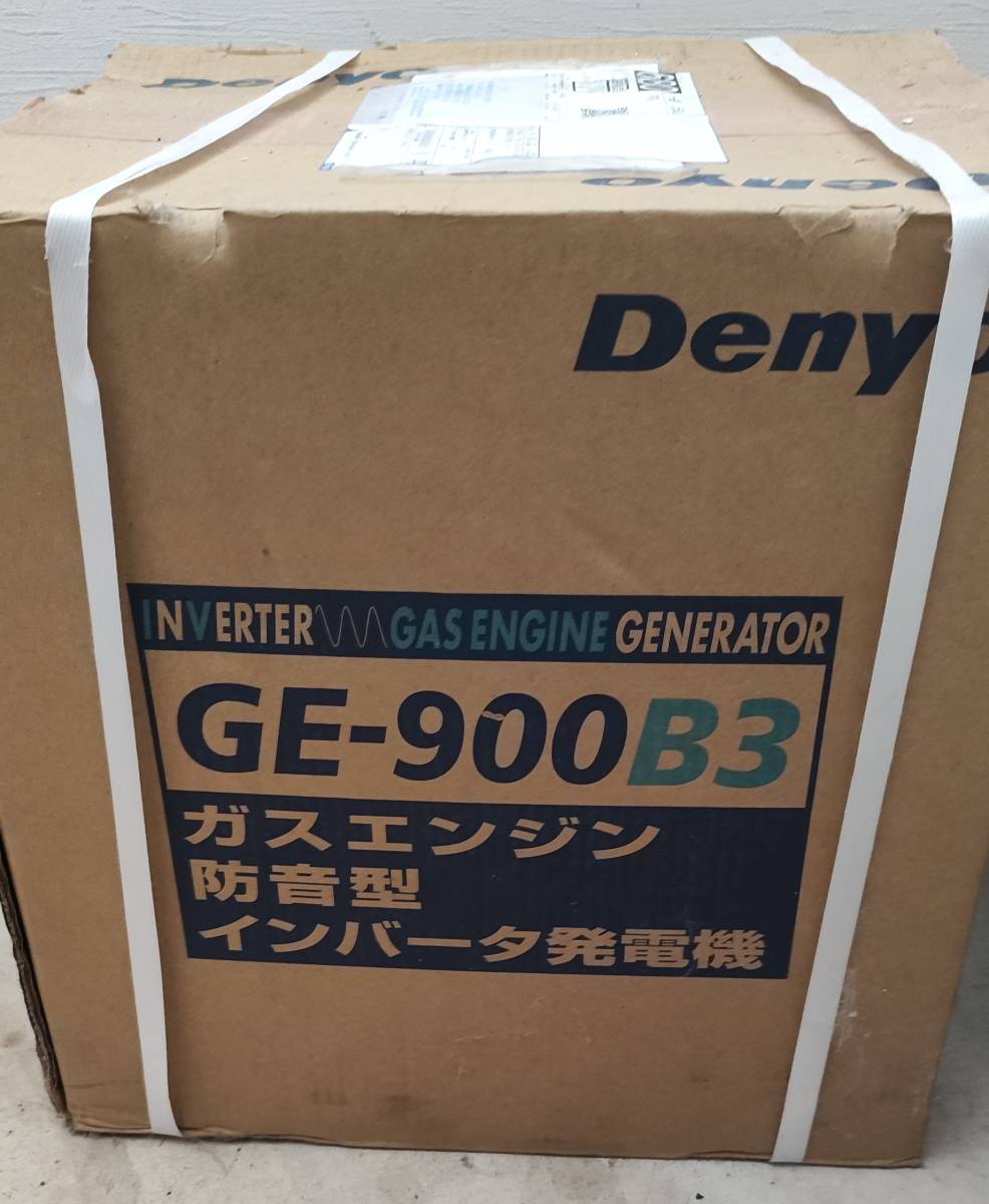 ポータブルガス発電機　Denyo「ガスエンジン防音型インバータ発電機　GE-900B3」　管理番号20240318