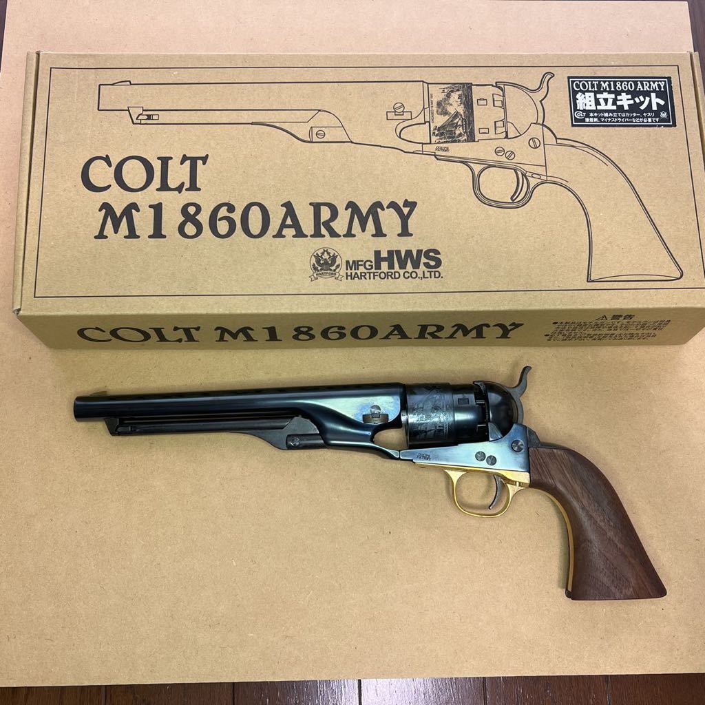 ブルーイング加工組み立て済み ハートフォード COLT M1860ARMY 【発火