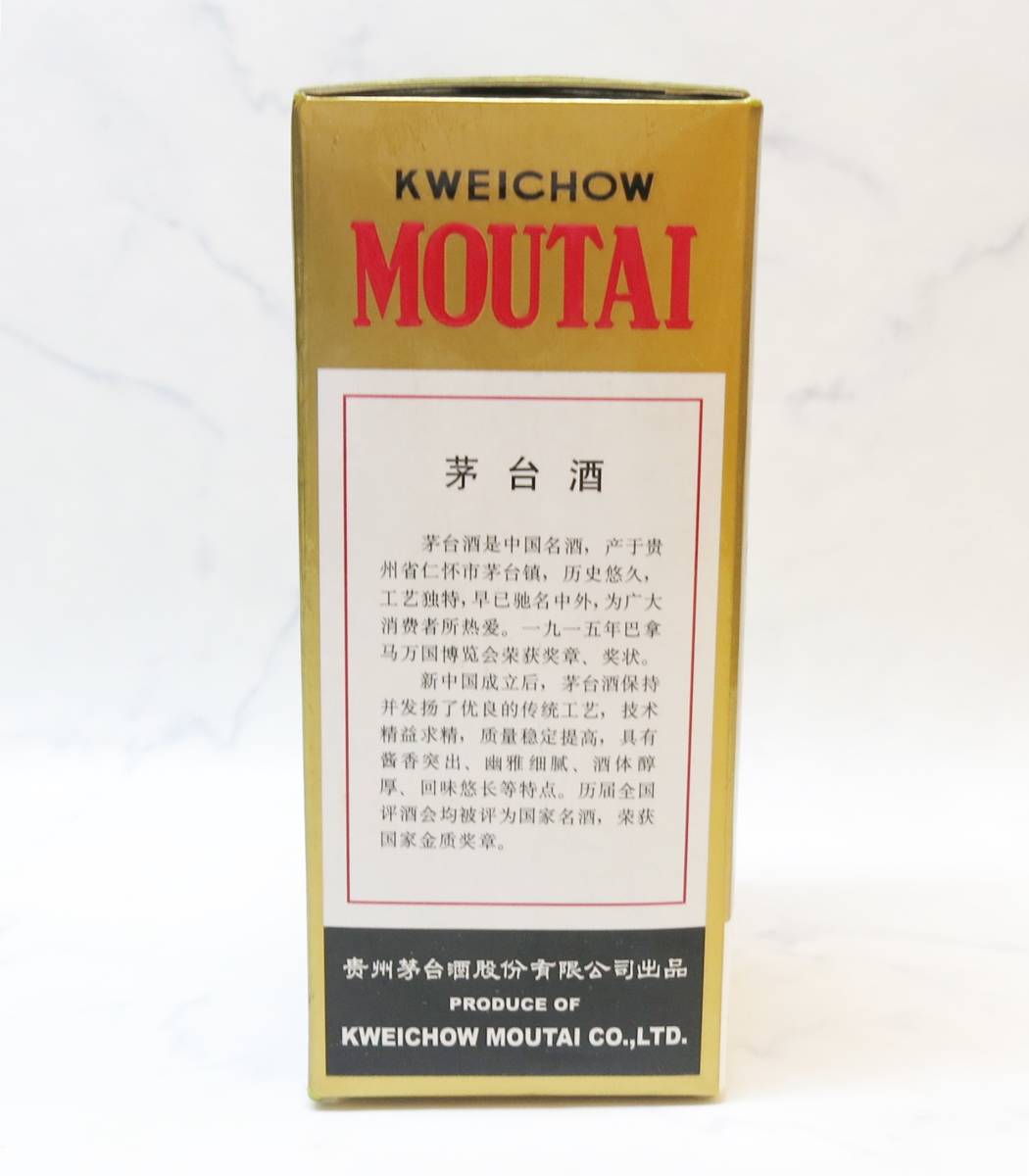 SAKE110 【古酒】マオタイシュ 貴州茅台酒 KWEICHOW MOUTAI 天女ラベル 中国酒 500ml 53% 935.0g 2001 未開栓 箱なし_画像3