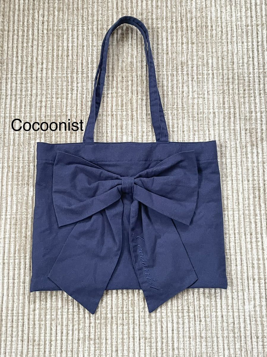 Cocoonist【1円〜美品】リボントートバッグ ネイビー　コクーニスト _画像1