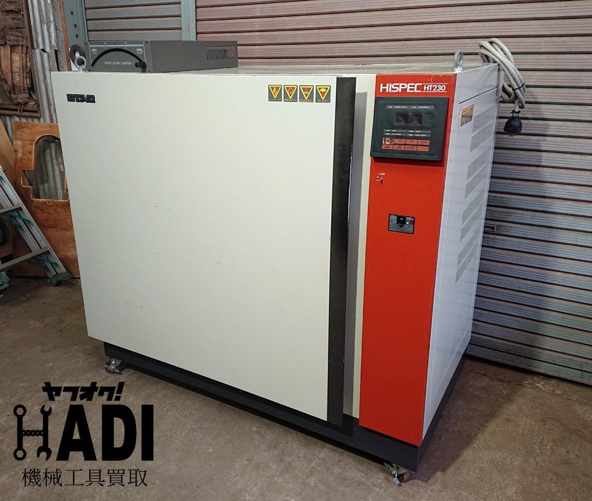 ☆楠本化成★ETAC★HISPEC★恒温器★HT230★取説付☆