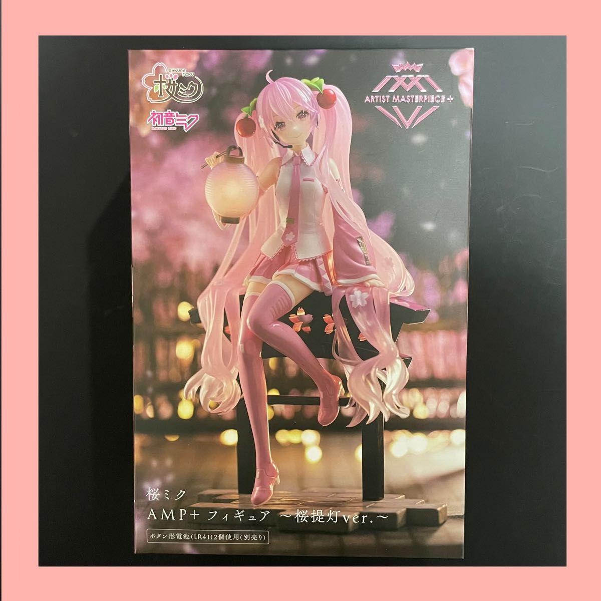 桜ミク AMP+フィギュア 〜桜堤灯ver 〜 初音ミク プロセカ 桜ミク AMP+フィギュア 〜桜堤灯ver 〜 初音ミク プロセカ