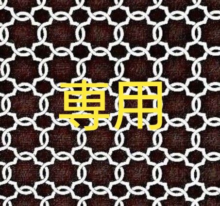 soleil様 専用 2点おまとめ|Yahoo!フリマ(旧PayPayフリマ)