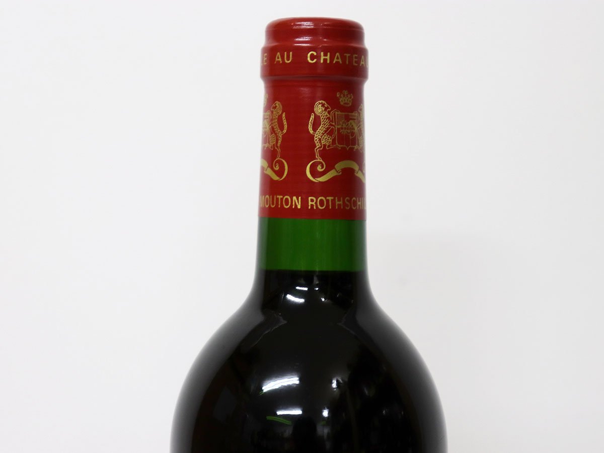 1円～◆シャトー ムートン ロートシルト 1995年 ポイヤック Ch.Mouton Rothschild / アルコール度数:12.5% 内容量:750ml_画像5