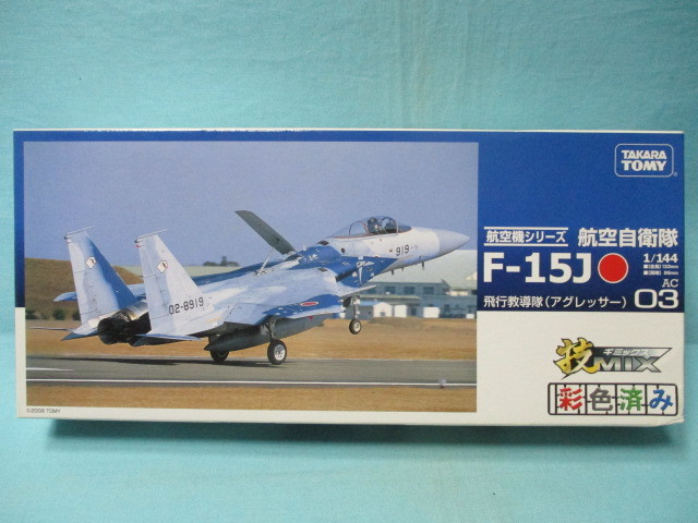 JChere雅虎拍卖代购商品：1/144 技MIX/ギミックス航空自衛隊F-15J