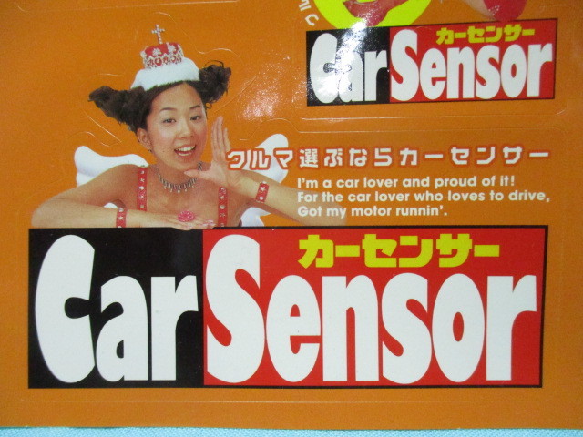 当時物 非売品 カーセンサー/Carsensor 優香 ステッカー/シール x3枚 2000年頃品 未使用/現状品 _画像4