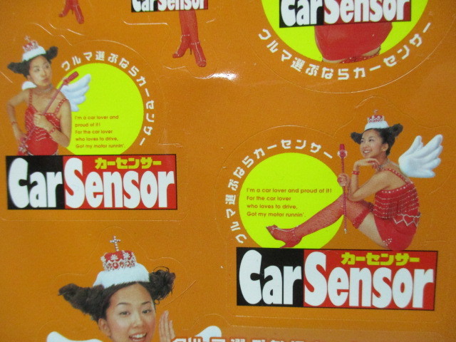 当時物 非売品 カーセンサー/Carsensor 優香 ステッカー/シール x3枚 2000年頃品 未使用/現状品 _画像5