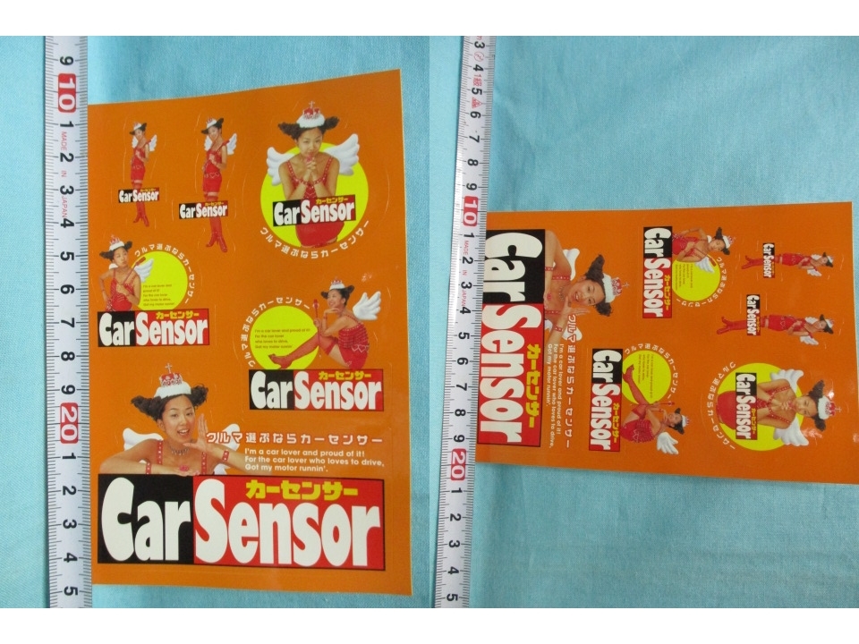 当時物 非売品 カーセンサー/Carsensor 優香 ステッカー/シール x3枚 2000年頃品 未使用/現状品 _シール1枚の大きさ/縦約15cm.横約10cmです