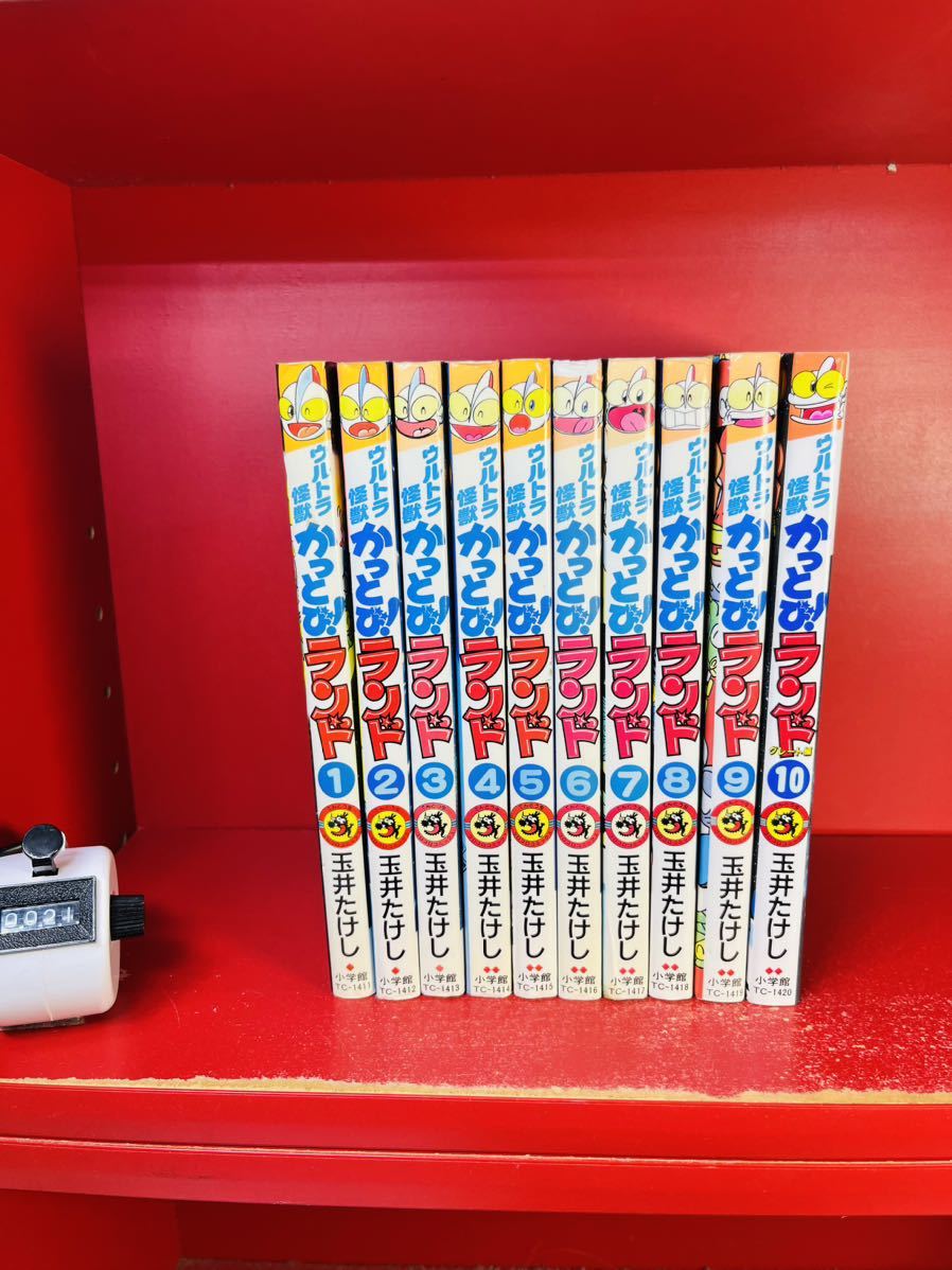 人気を誇る てんとう虫コミックス 『 ウルトラ怪獣 』 小学館 かっとびランド 全10巻 玉井たけし 全巻セット 全巻セット 人気を誇る てんとう虫コミックス 『 ウルトラ怪獣 』 小学館 かっとびランド 全10巻 玉井たけし 全巻セット 全巻セット