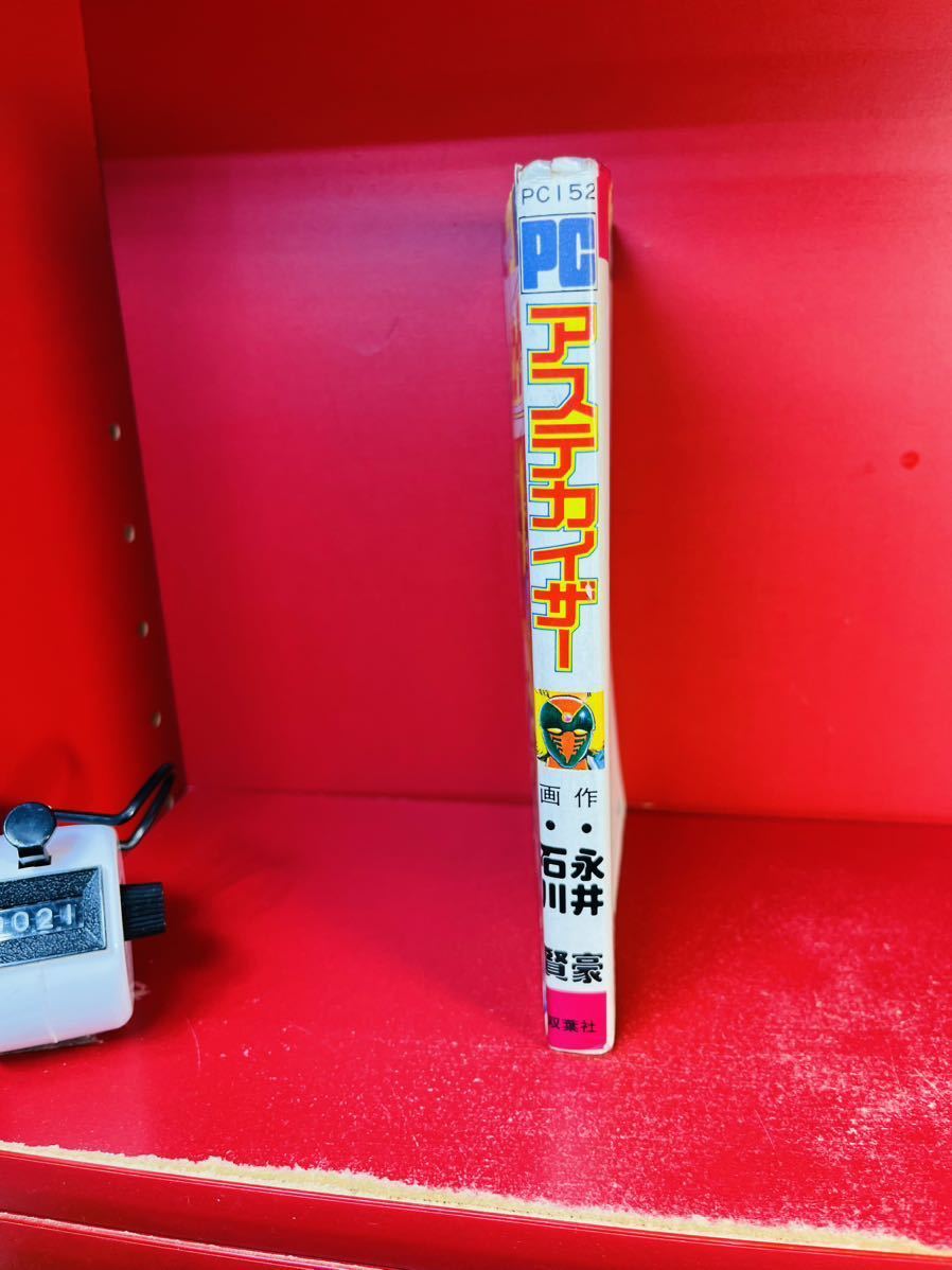 item_image_1