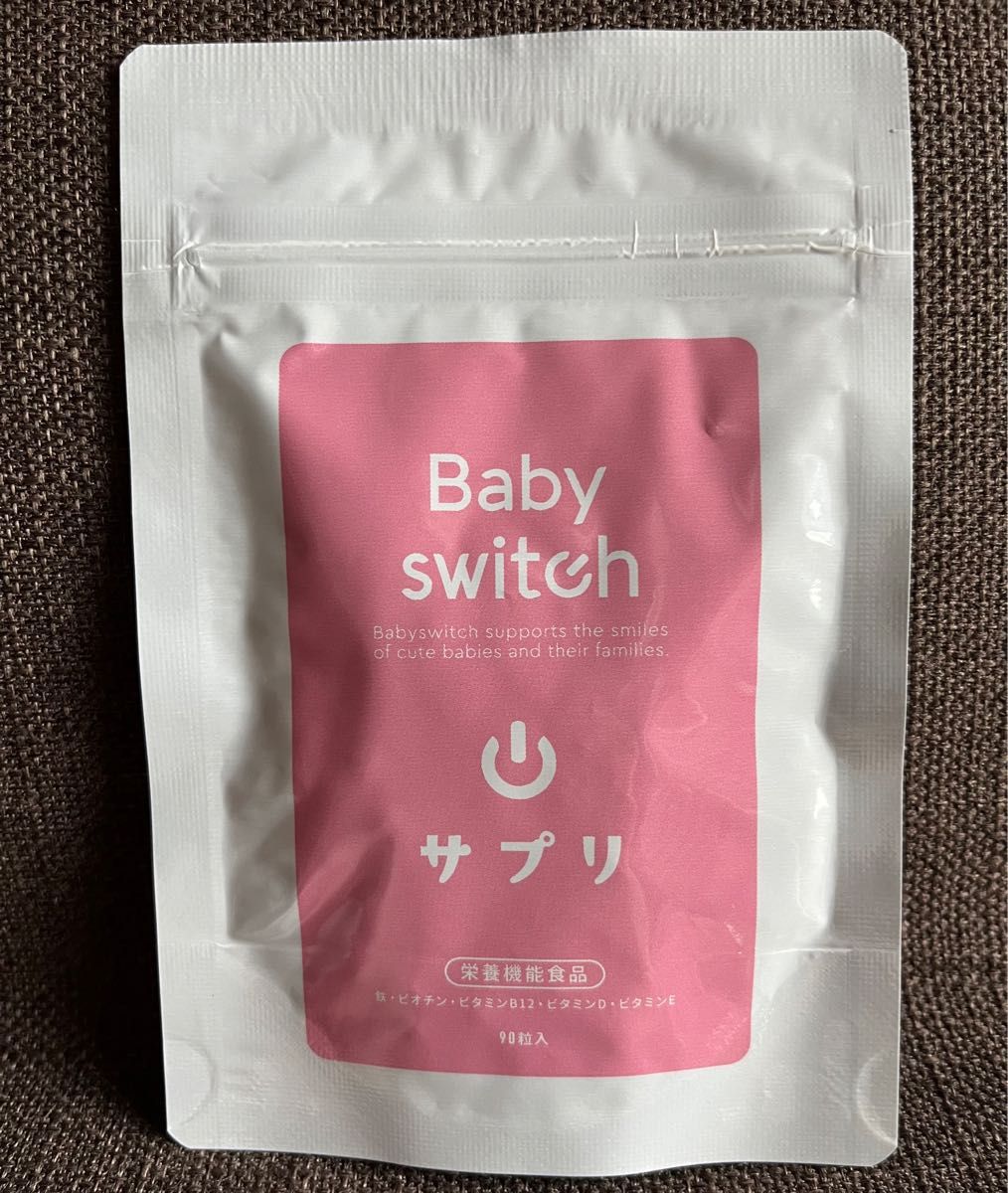 ベイビースイッチ（Babyswitch)男の子用 リンカル リン酸カルシウム 葉酸 配合 妊活サプリ 