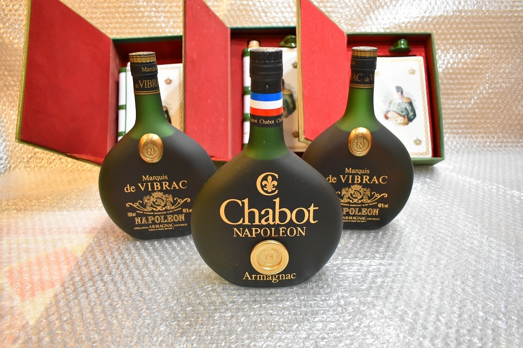 古酒   ChabotシャボーNAPOLEON ナポレオン Armagnac