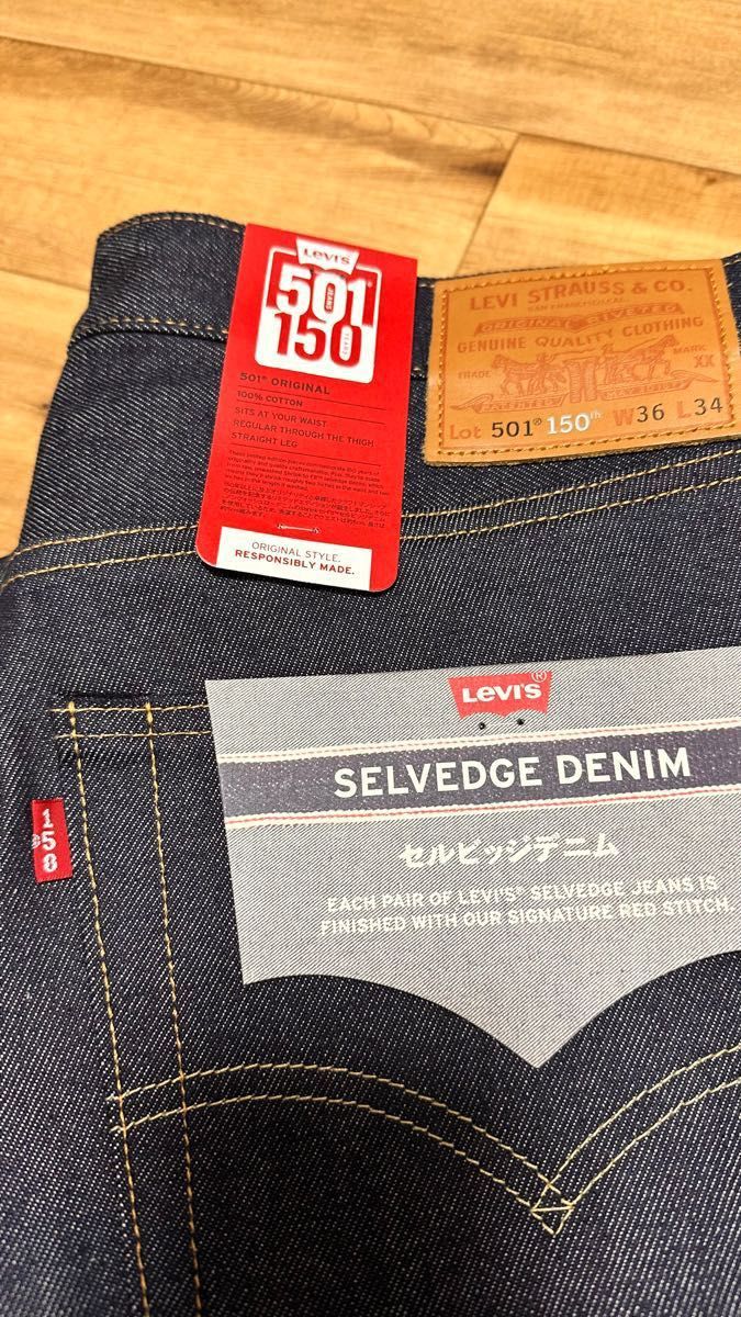 W36 Levi''s 501米国製150周年記念ビンテージデニムミレニアム オマケ付き!