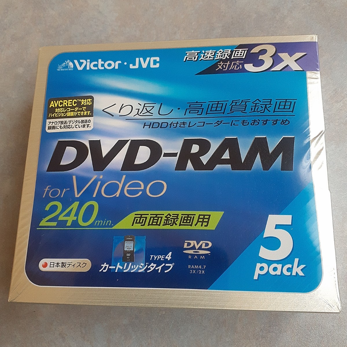 新品未開封/送料無料】Victor・JVC DVD-RAM VD-M240F5 | tamjanika.rs
