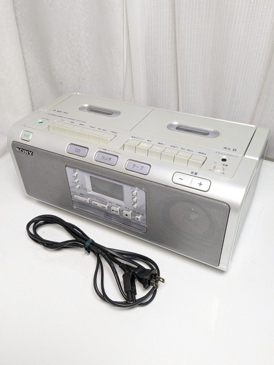美品 SONY CDラジオ カセットレコーダー CFD-W78 シルバー - ラジオ