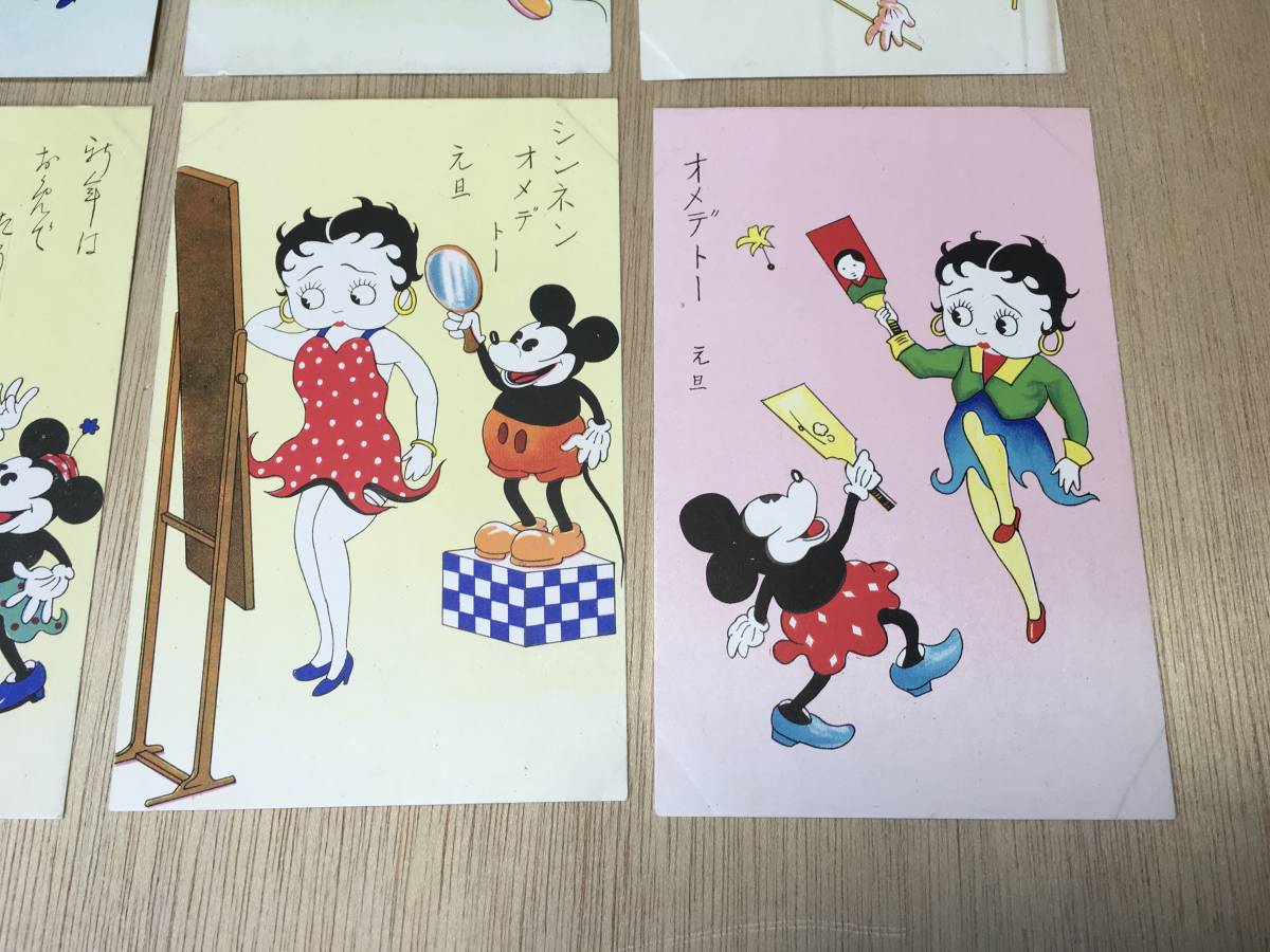 定番人気！ 戦前 絵葉書 ミッキー BettyBoop ベティ ポストカード 昭和