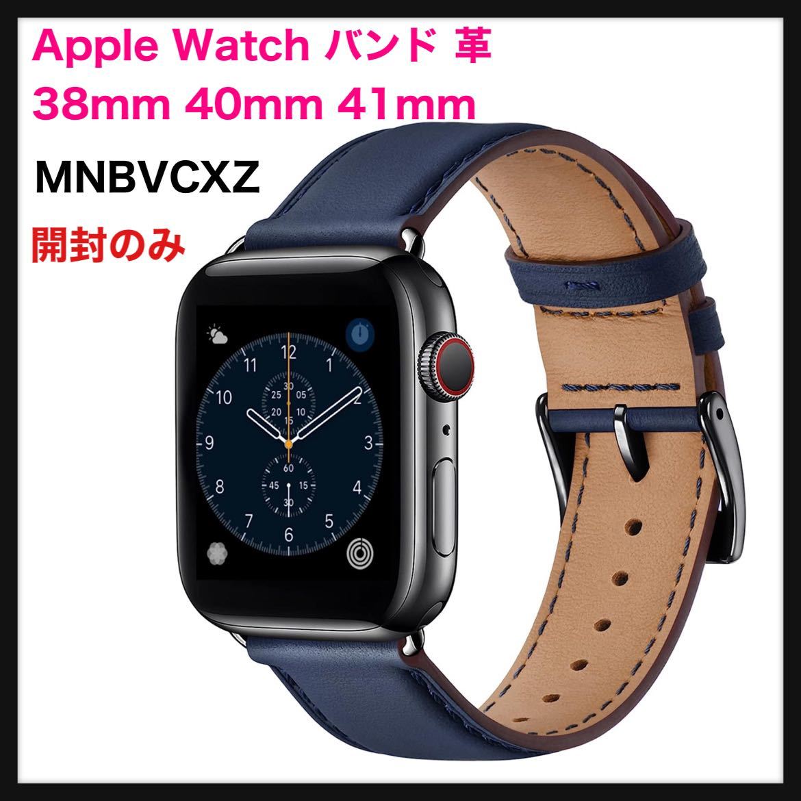 最大81%オフ! コンパチブル Apple Watch 男女兼用 Ultraに対応