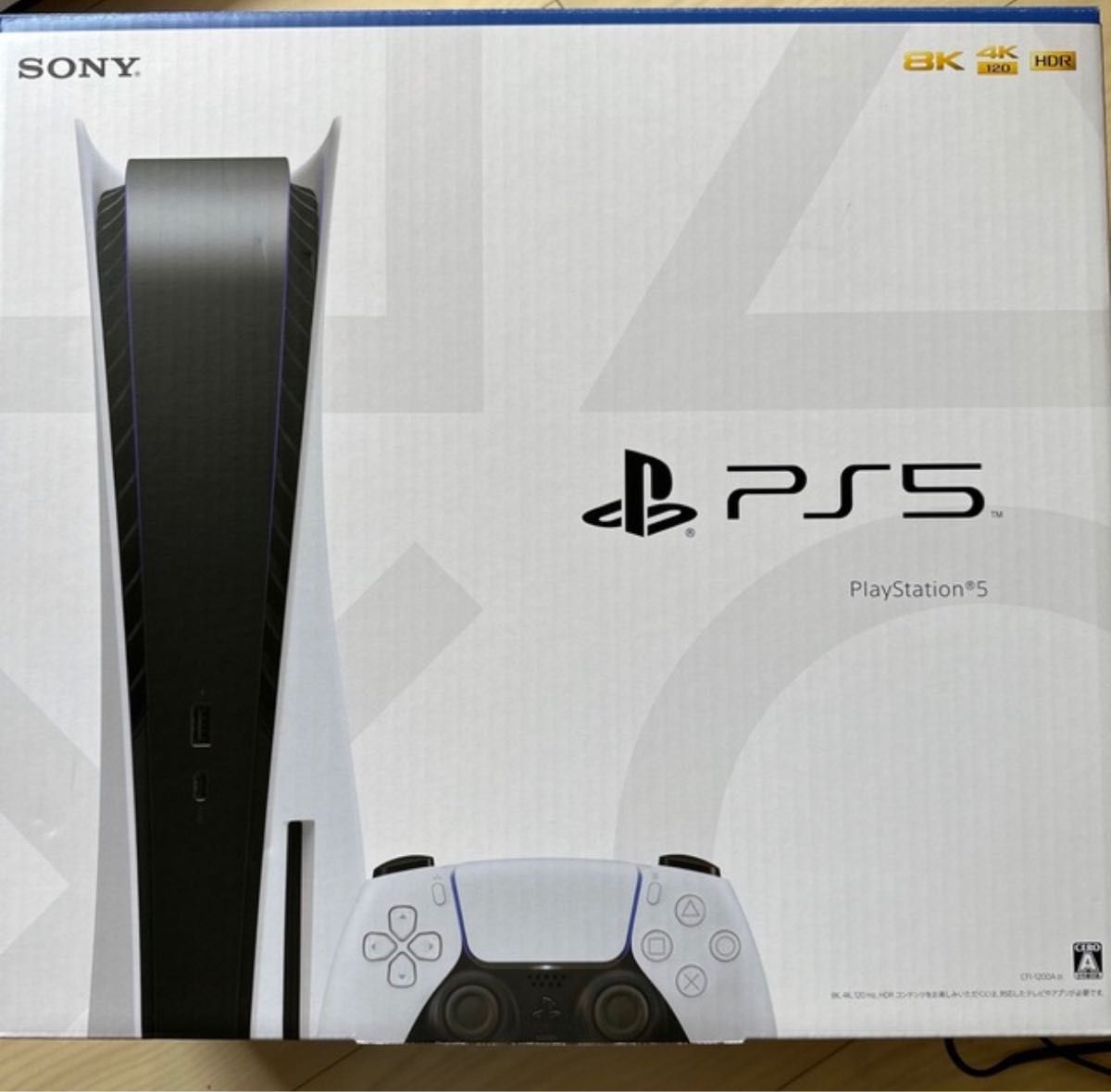 SONY PlayStation5 CFI-1200A01 ベッドセット付き | noonanwaste.com