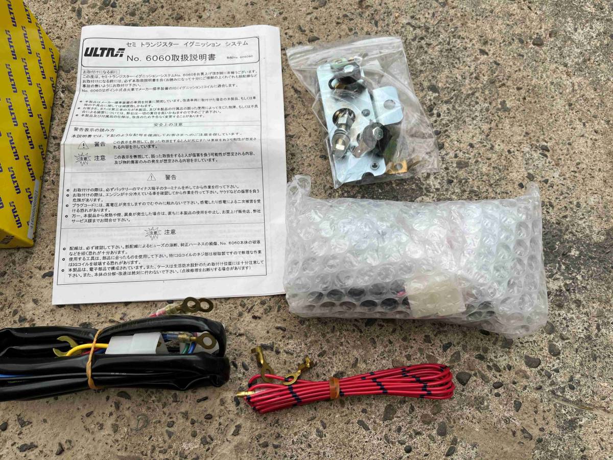 永井電子 セミトランジスタシステム No.6060 新品未使用品