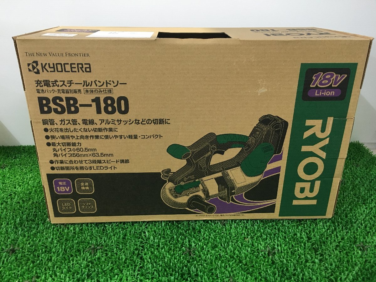 【未使用品】★RYOBI(リョービ) 18v充電式スチールバンドソー フルセット仕様 [バッテリー1個、充電器付き] BSB-180 / IT0DGPAZDJRO