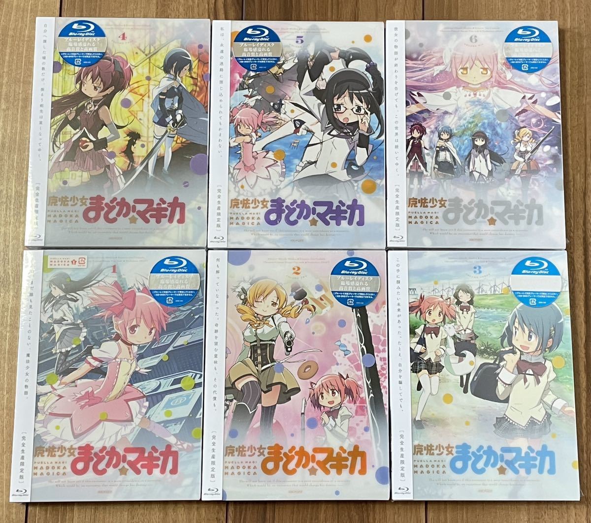 【新品・未開封】 魔法少女まどか☆マギカ blu-ray セット / 全6巻 まどマギ ブルーレイ_画像1