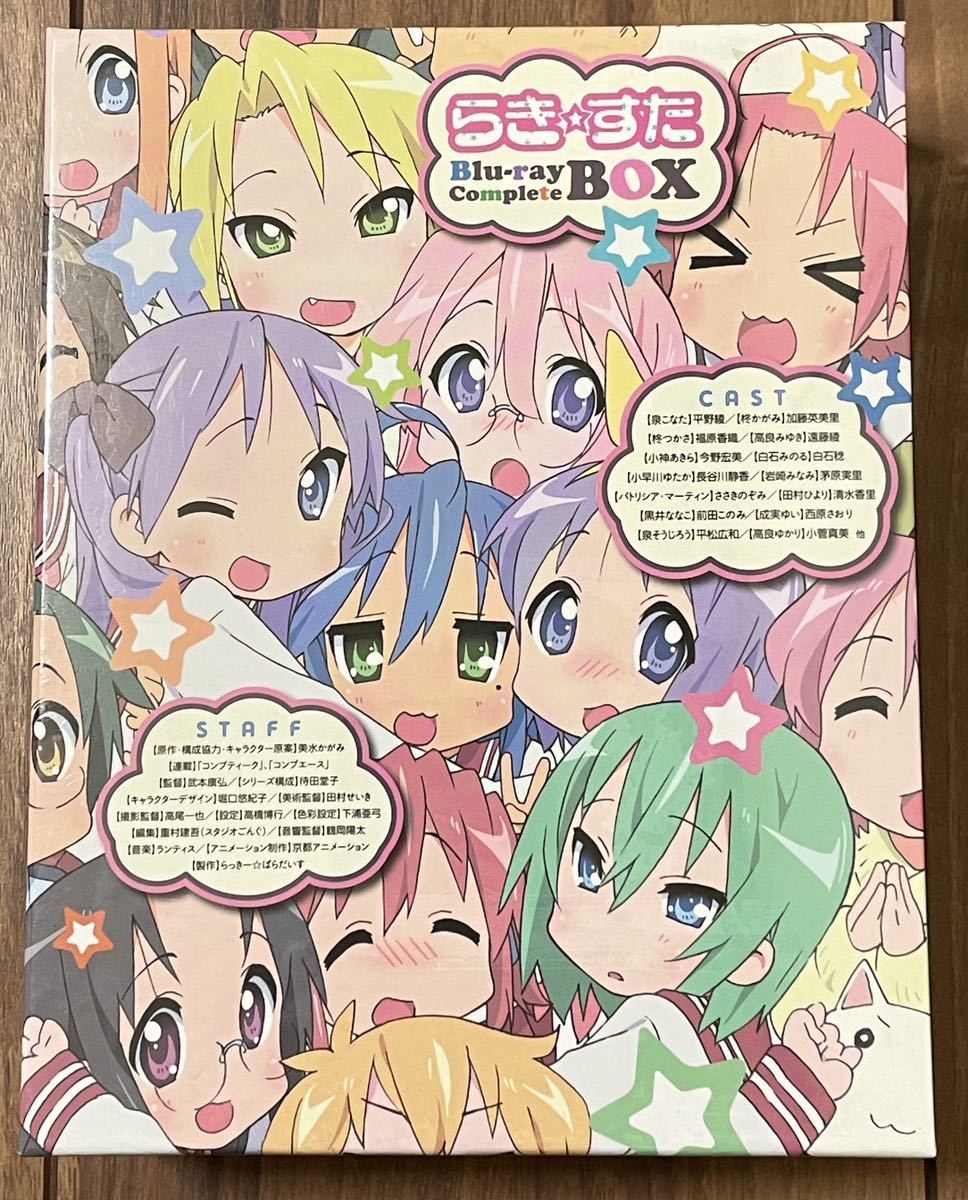 【新品・未開封】 らき☆すた ブルーレイ コンプリート BOX / blu-ray らきすた_画像2