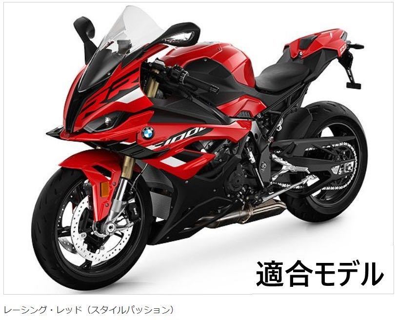 《MT106》 BMW S1000RR M1000RR 純正 タンデムシート 52538569758 中古美品