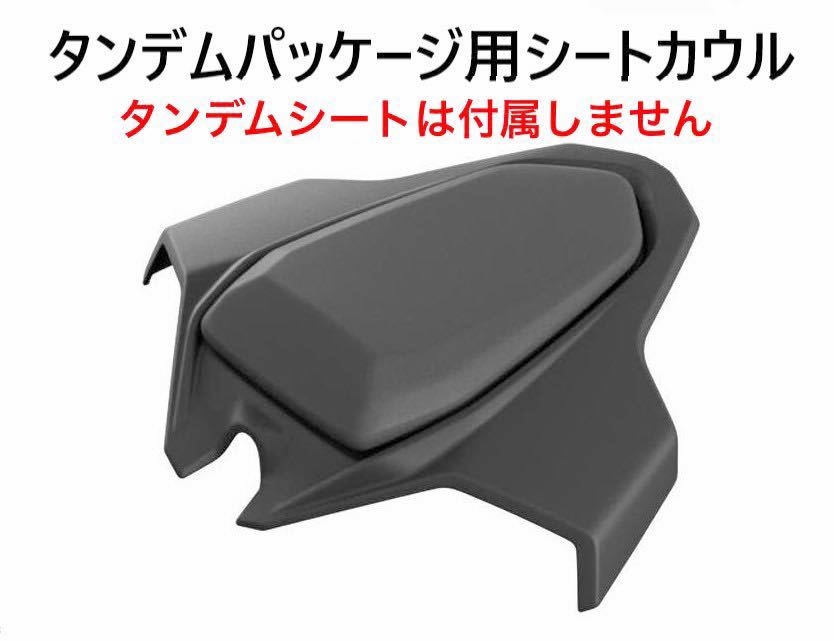 《MT108》BMW S1000RR K67 純正 タンデムシート用 リアシートカウル レーシングレッド 46633251496 極上品