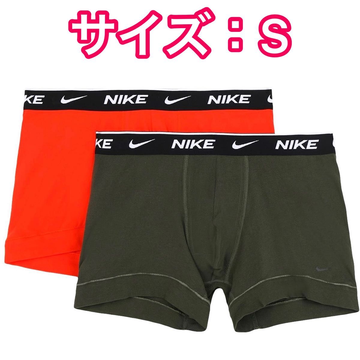 NIKE ナイキ ボクサーパンツ Sサイズ 2色2枚セット｜Yahoo!フリマ（旧