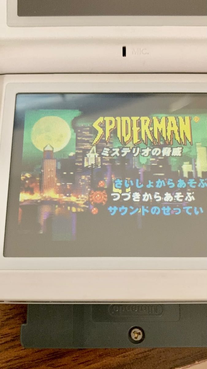 【状態良好】スパイダーマン ミステリオの脅威
